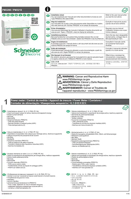 schneider施耐德PM3200 _ PM3210 - 说明书